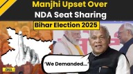 Bihar Election 2025: HAM Jitan Ram Manjhi Upset On NDA Seat Sharing In Bihar Polls I Politics