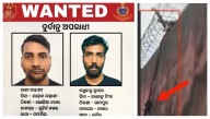 Rs 50K Reward Announced For Information On Choudwar Jail Escapees, 2 Officials Suspended