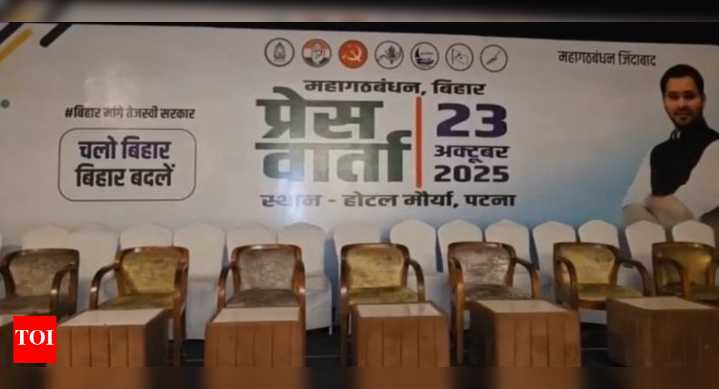 Bihar Assembly Election 2025 Live Updates: Mahagathbandhan to hold a joint press conference today