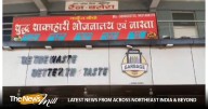 “Matter of pride”: Officials after Ambikapur’s Garbage Cafe praised by PM Modi in Mann ki Baat