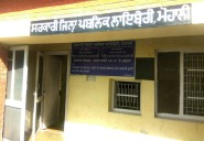 Why Punjab needs a public library law, urgently