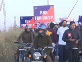 District Administration Rajouri holds "Run for Unity"
