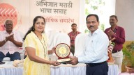 Panvel Celebrates Classical Marathi Language Week With Literary Competitions