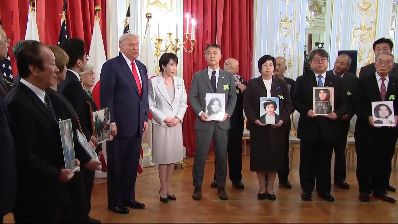 White House says Trump met with Japanese people who had loved ones abducted by North Korea