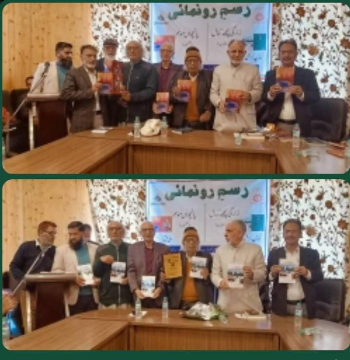 JKAACL, Maraz Adbi Sangam hold seminar