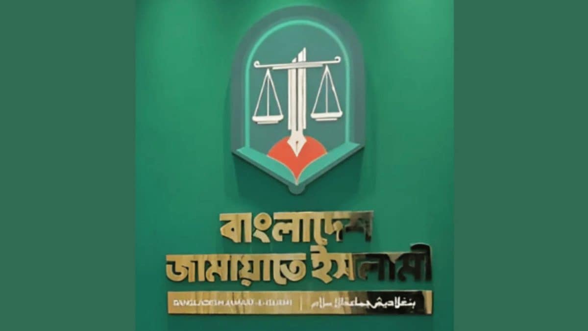 Foreign Hand? Bangladesh’s Jamaat To Drop ‘Establish Islam’ Logo In Image Makeover