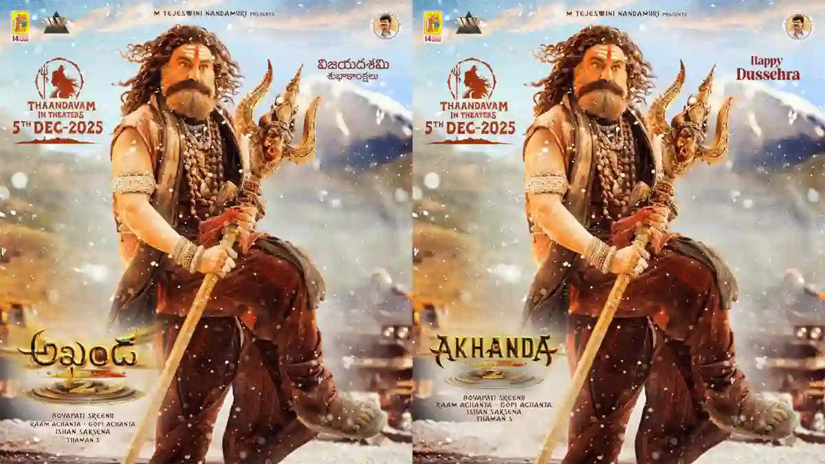 Akhanda 2: Balayya’s Striking Poster and Release Date Revealed