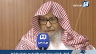 Saudi Arabia appoints Sheikh Saleh bin Fawzan al-Fawzan as kingdom's new grand mufti