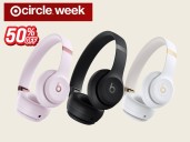 Target Circle Week offers Beats Solo 4 headphones at $70 discount