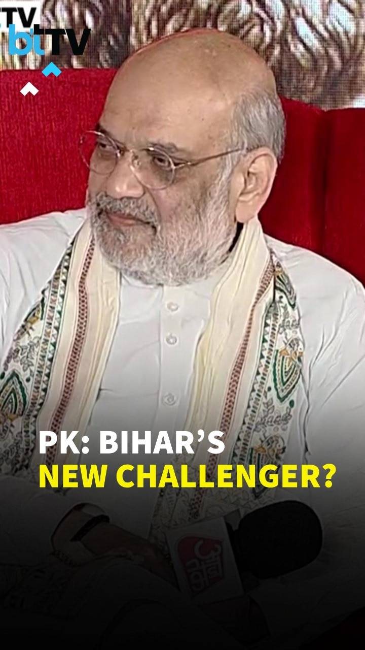 Bihar Assembly Elections 2025 | Amit Shah On Prashant Kishor, Jan Suraaj, And NDA Plans