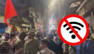 Internet Services Suspended In Cuttack For 24 Hours