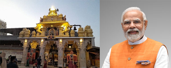 PM Narendra Modi to visit Udupi Sri Krishna Math on Nov 28 for Geetha Jayanthi event