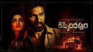 Ahead of OTT release, Kishkindhapuri OST Released