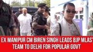 Ex Manipur CM Biren Singh Leads BJP MLAs’ Team to Delhi for Popular Govt