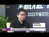 Alibaba's Zhang on AI in E