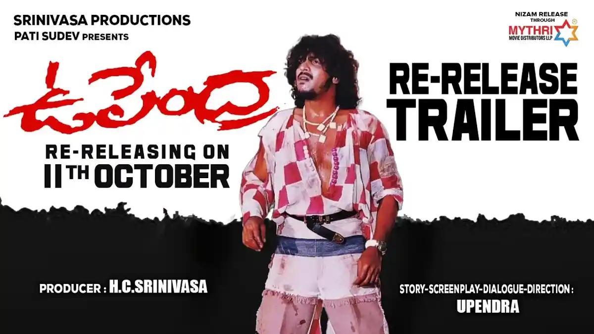 Cult classic ‘Upendra’ seals its re-release date; Trailer creates a huge buzz