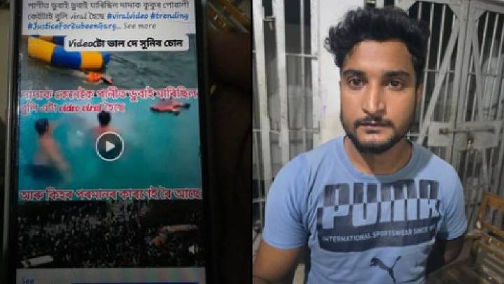Baksa violence: Man arrested for uploading inflammatory video on Zubeen Garg