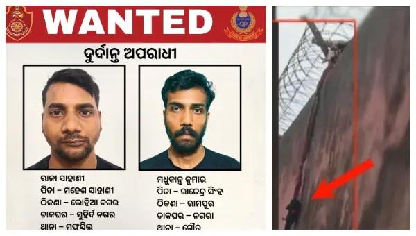 Rs 50K Reward Announced For Information On Choudwar Jail Escapees, 2 Officials Suspended
