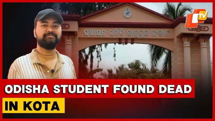 NEET Aspirant From Odisha Found Dead In Kota; Family Rushes To Rajasthan For Clarity