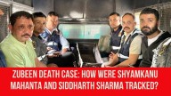 Zubeen Death Case: How Were Shyamkanu Mahanta and Siddharth Sharma Tracked?