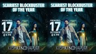 OTT: Hit horror thriller Kishkindhapuri seals its digital premiere date