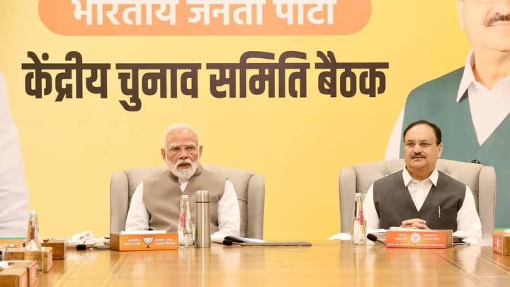 Bihar Elections: BJP's CEC Meeting Convenes To Finalise Candidate List Election News