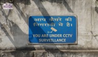 Delhi High Court rejects PIL to make Delhi's CCTV footage public