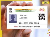 New Aadhaar Rules: You can now update their Aadhaar Card easily from THIS date