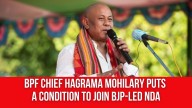 Assam: Armed with a Majority, BPF Chief Hagrama Mohilary Puts a Condition to Join BJP