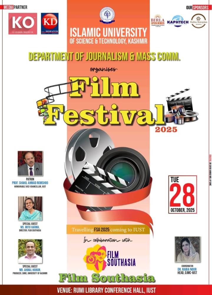 DJMC IUST to Host Film Festival