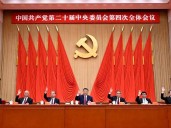 CPC Central Committee charts course for China's 15th five