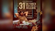 Ravi Teja's Mass Jathara Gets New Release Date After Being Postponed Due To Strikes