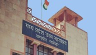 Madhya Pradesh HC denies bail to ‘journalists’ in SC/ST case