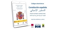 El BOE publica la edición en árabe de la Constitución española