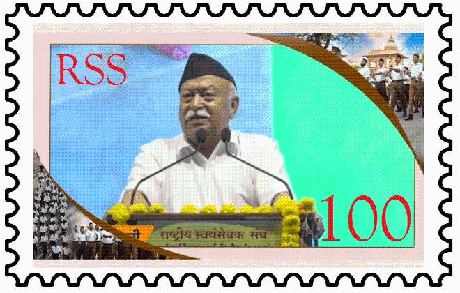 RSS To Organise One Lakh Hindu Sammelans Nationwide To Mark 100 Years