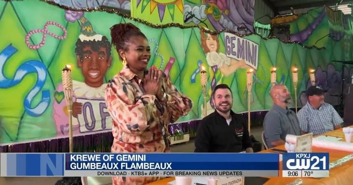 Krewe of Gemini hosts Gumbeaux Flambeaux