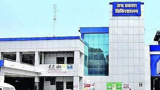 Bhopal News: Power Cut Halts Dialysis, Surgeries At JP Hospital, Probe Ordered