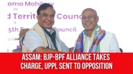 Big Political Shake-Up in BTR, Assam: BJP-BPF Alliance Takes Charge, UPPL Sent to Opposition