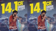 Siddu Jonnalagadda’s Telusu Kada 3-day box office collections revealed