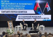 Universitarios belarusos manifiestan solidaridad con Cuba (+Foto)