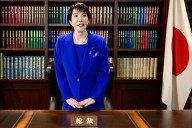 Market analysts reaction to Takaichi becoming next Japan PM