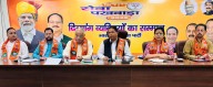 BJP holds meeting of PAs of MPs and MLAs to strengthen public outreach and service delivery