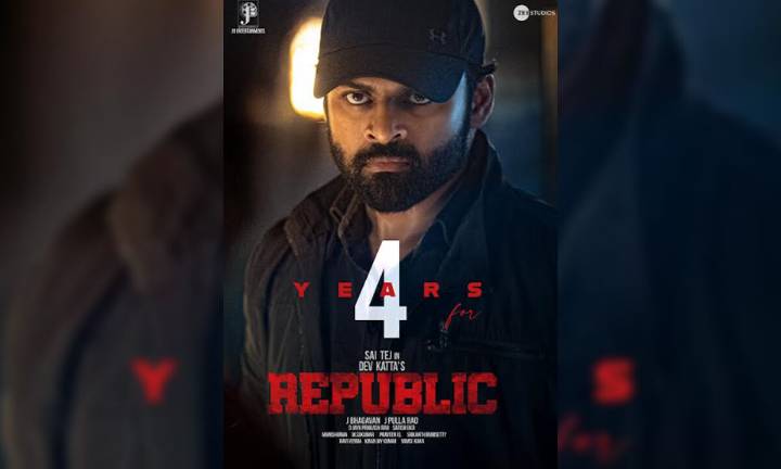 ‘Republic’ marks four years; Sai Durgha Tej gearing up for ‘Sambarala Yeti Gattu’