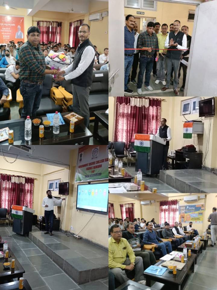 JKEDI holds boot camp at GDC Ramban under J&K Startup Policy 2024