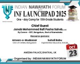 Bhatkal: INF to host education camp for class 10 students on October 23