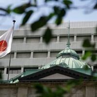 Bank of Japan keeps interest rates unchanged