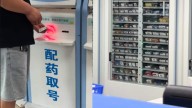 China’s Next-Level Healthcare: A Hospital Where Doctors Are Available At ‘Your Fingertips’