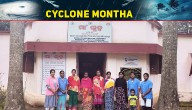Cyclone Montha: Odisha Health Dept On High Alert; Over 1K Pregnant Women Shifted To Safe Shelters