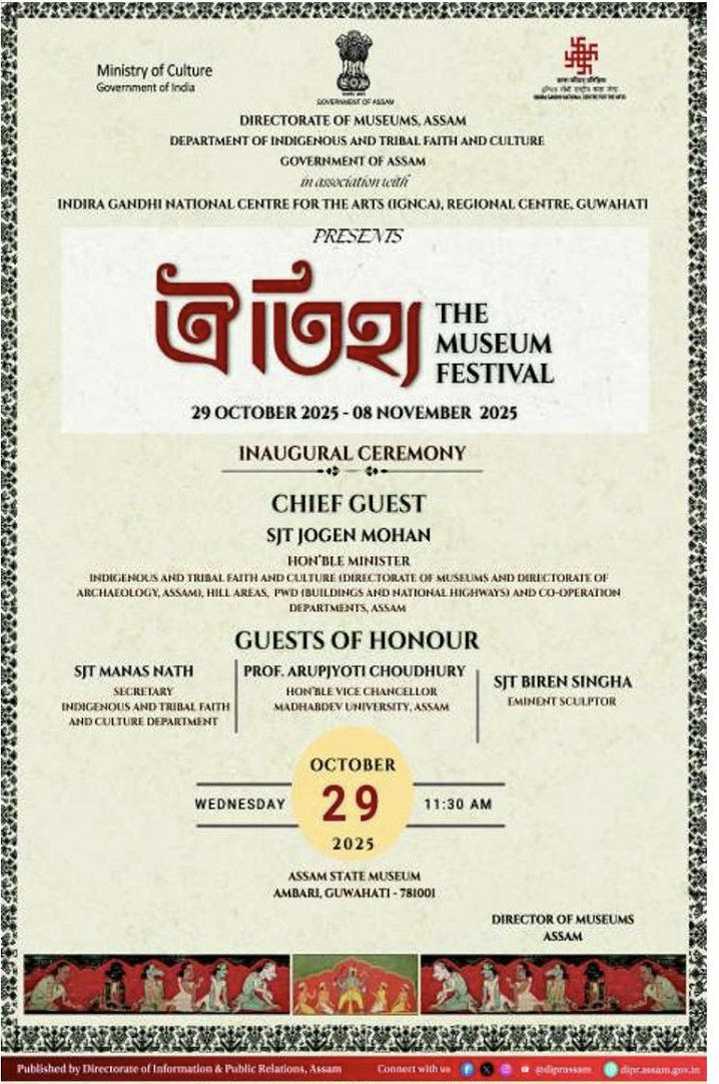 ‘The Museum Festival’ Begins at Assam State Museum, Celebrating Heritage and Culture