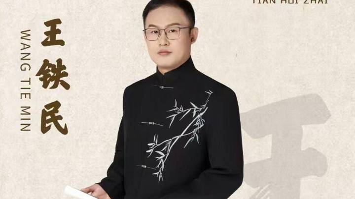 Pintura Interior, Patrimonio Cultural Inmaterial de China